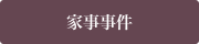 Ǝ
