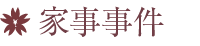 Ǝ